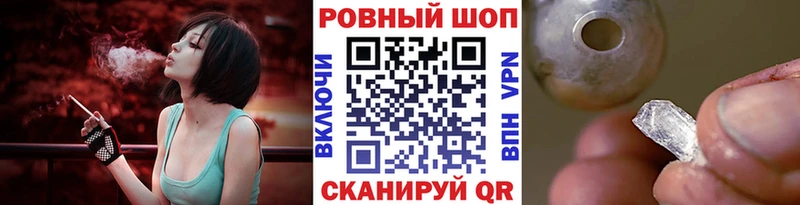 Где продают наркотики Починок Галлюциногенные грибы СК АМФЕТАМИН