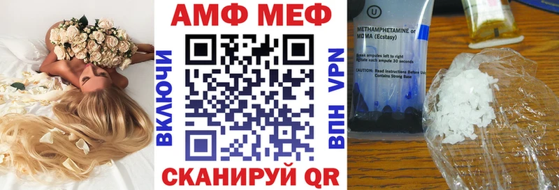 shop формула ОМГ ОМГ ссылки АМФ Розовый Починок наркота