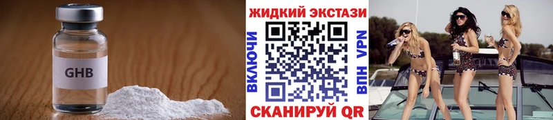 наркошоп  Починок  Бутират буратино 