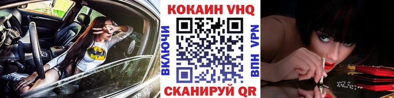 Cocaine 97% Починок