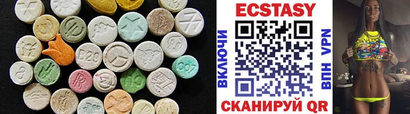 Ecstasy Cube магазин наркотиков Починок