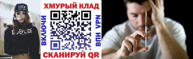 Героин афганец  Починок 
