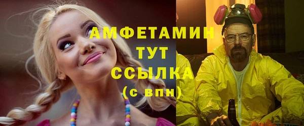 спайс Армянск