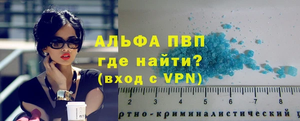 спайс Армянск