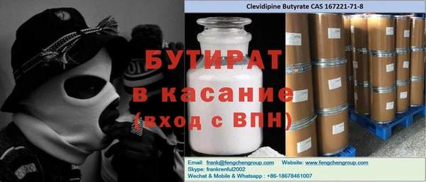 2c-b Аркадак