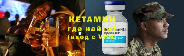 спайс Армянск