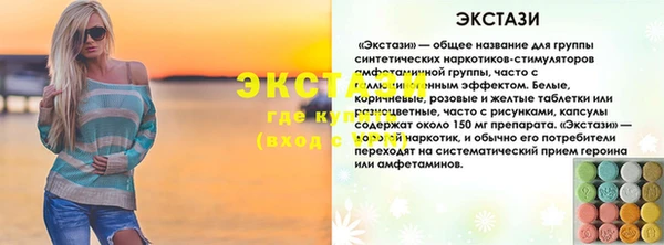 спайс Армянск