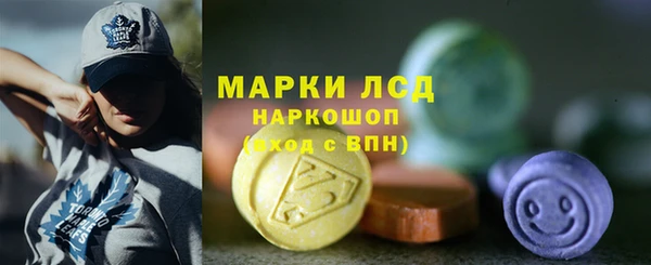 спайс Армянск