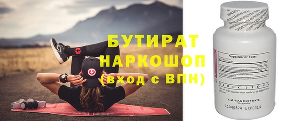 спайс Армянск