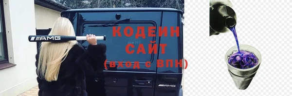 2c-b Аркадак