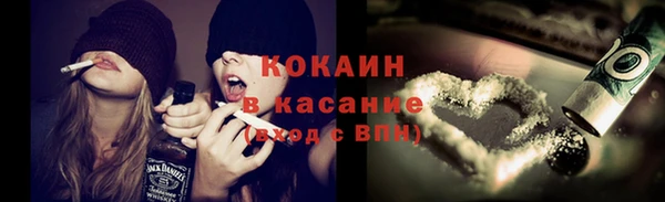 2c-b Аркадак