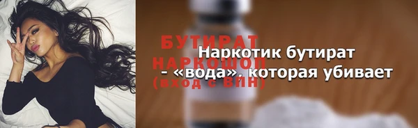 2c-b Аркадак