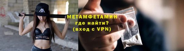 спайс Армянск