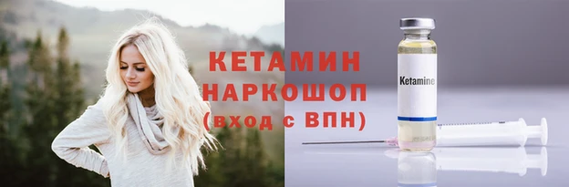 2c-b Аркадак