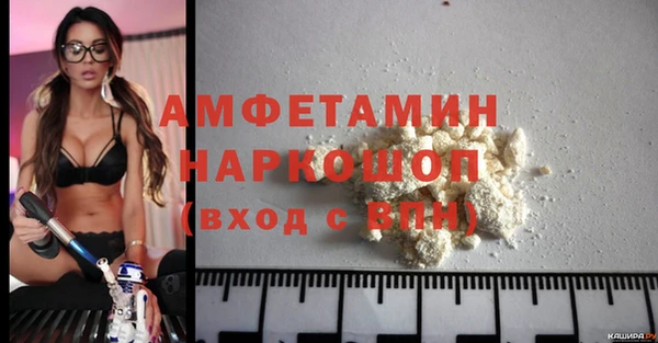 спайс Армянск