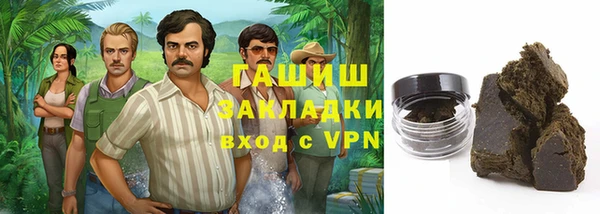 спайс Армянск