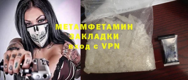 спайс Армянск