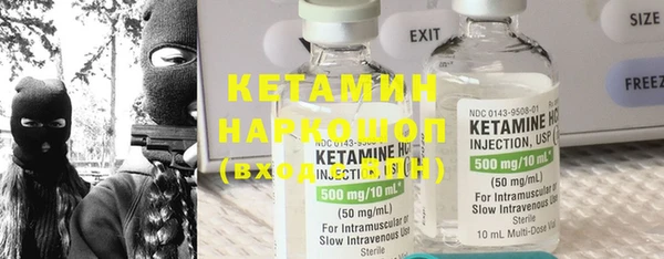спайс Армянск