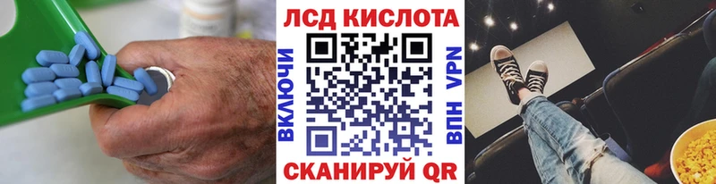 Лсд 25 экстази кислота  Починок 