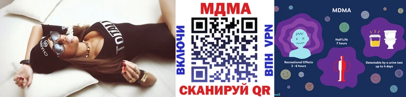 MDMA молли  Починок 
