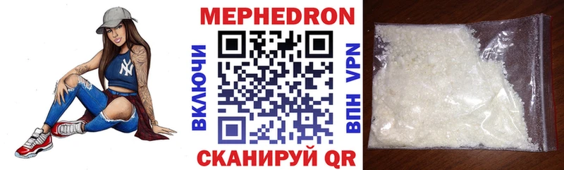 магазин  наркотиков  площадка какой сайт  Меф mephedrone  Починок 
