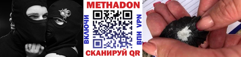 Метадон мёд продажа наркотиков Починок