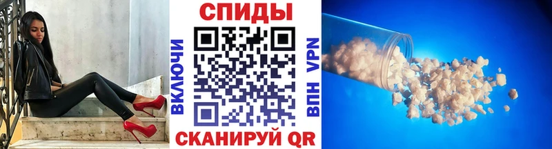 МЕТАМФЕТАМИН пудра продажа наркотиков Починок