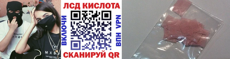 хочу наркоту  Починок  blacksprut tor  Наркотические марки 1500мкг 