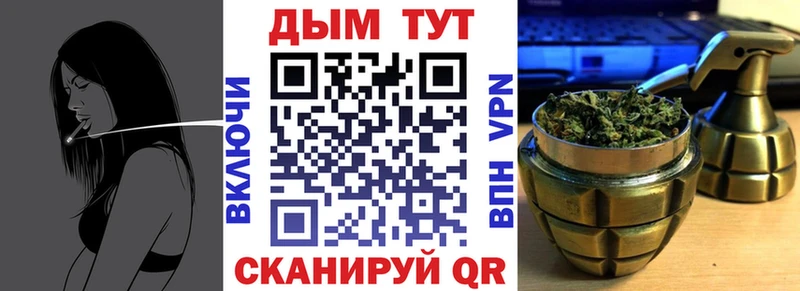 МАРИХУАНА тримм  наркотики  Починок 
